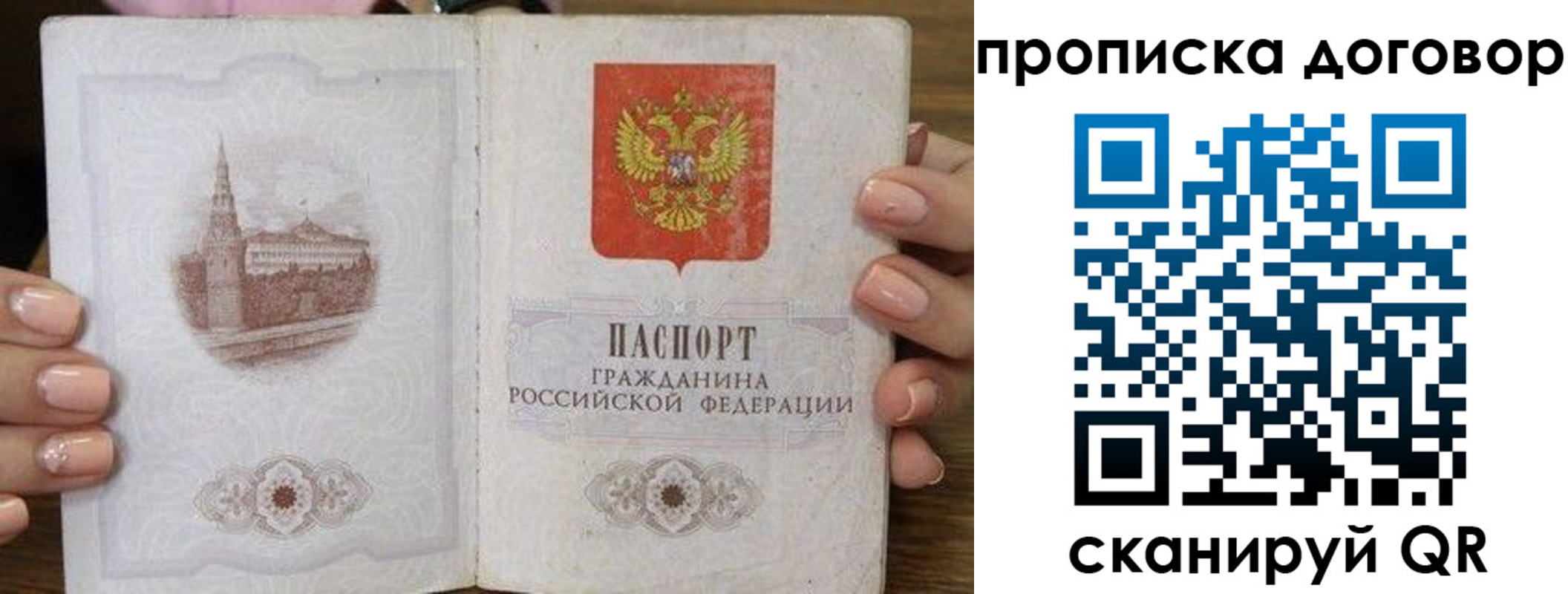 прописка иностранных граждан в Кольчугино