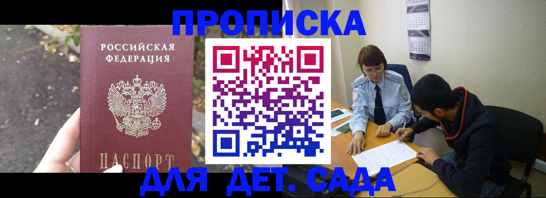 временная регистрация законно в Кольчугино