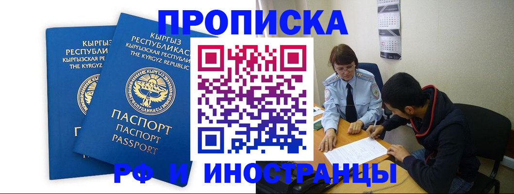 регистрация для школы в Кольчугино