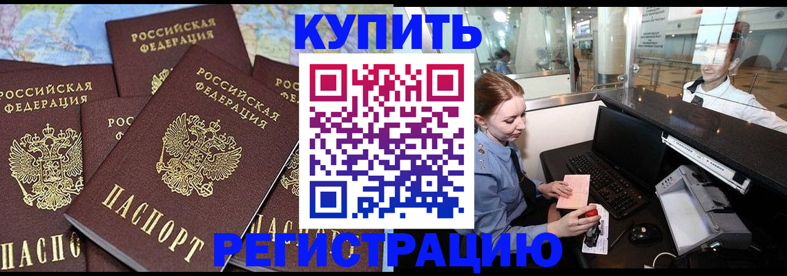 регистрация в Кольчугино